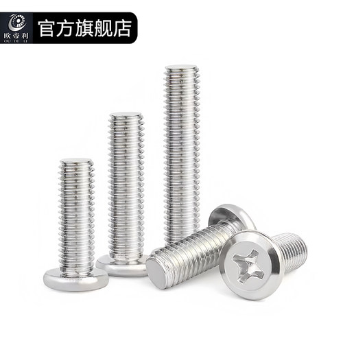 304倒边不锈钢机丝大平头十字扁头家具广式螺丝倒斜边螺钉M2-M10 - 图1