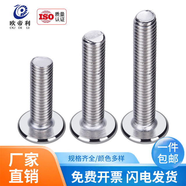 304 stainless steel inverted wire cross flat head screw
