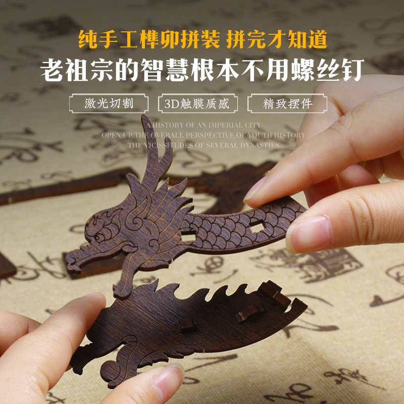 迪爱歪榫卯积木摆件龙舟模型乌篷船3diy手工活动木质拼装儿童礼物 - 图1