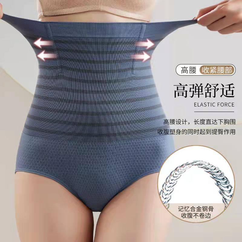 高腰收腹内裤女瘦腰收腰加强版二合一塑身美体裤女透气收小肚子,淘宝优惠券,粉丝福利购,淘宝优惠卷