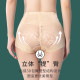 Upgraded mid-waist belly-retracting underwear postpartum reinforcement belly-retracting waist-lifting hip-lifting body-beauty sexy briefs for women
