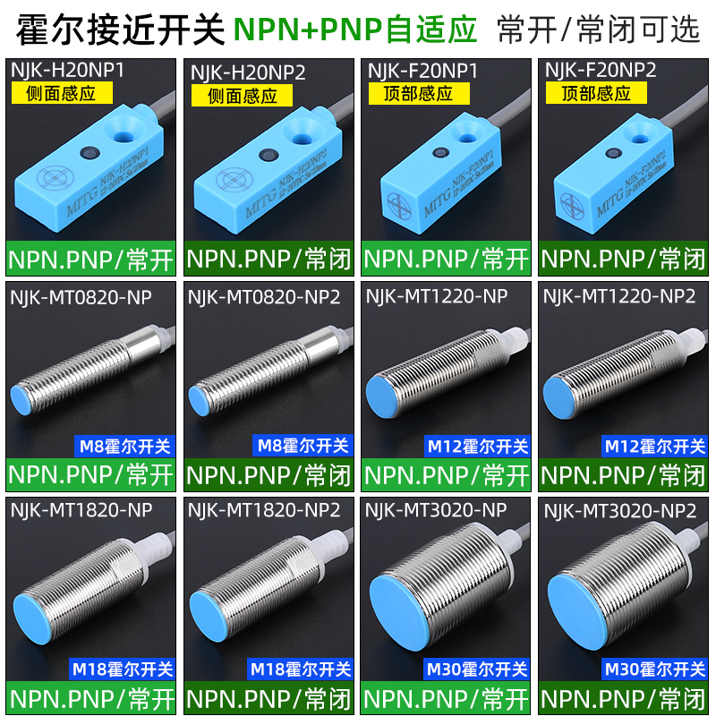 方形霍尔传感器磁铁感应开关NJK-H20NP1小型磁性接近开关防水三线-图1