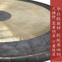Gong Drum Brass Percussion Instrument Bronze Louder 4 Transcript of the gong Gong Celebration Activities Opening Bronze Small Gongs