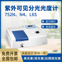Experimental spectrometer for 752N 721G 721N 722N ultraviolet visible spectrophotometer on Shanghai instrument