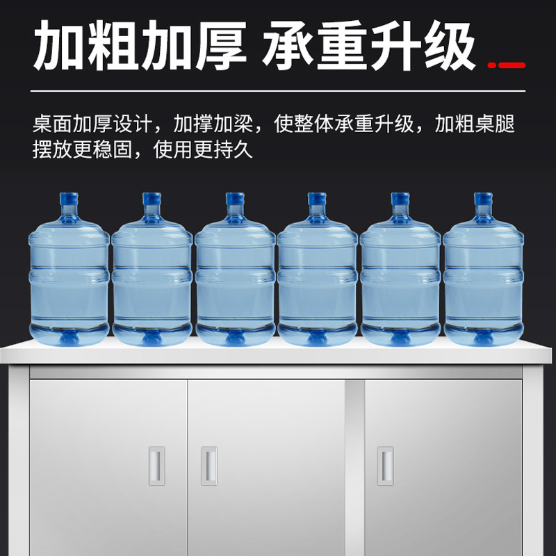 加厚304不锈钢拉门工作台整体焊接打荷台商用家用厨房切菜碗碟柜,淘宝优惠券,粉丝福利购,淘宝优惠卷