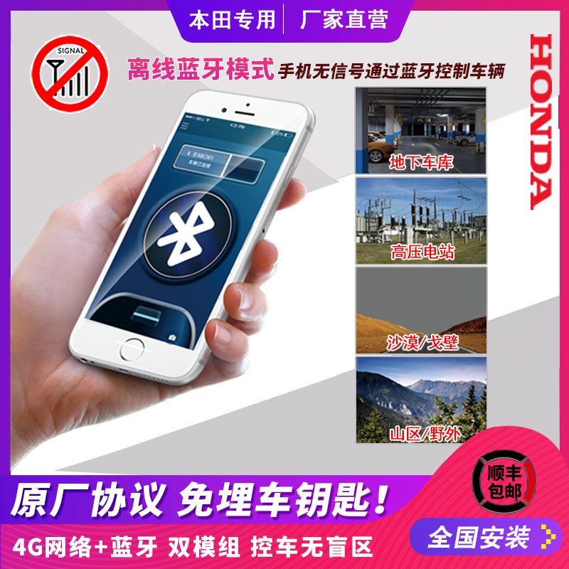 商品详情图片