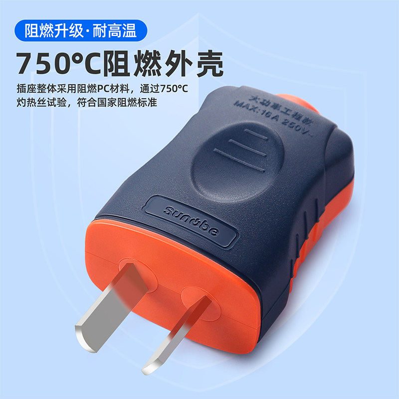 纯铜插头二脚10a16A大功率家用通用防摔工程工地电源插头固定转动,淘宝优惠券,粉丝福利购,淘宝优惠卷