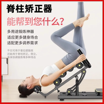 Crest aligner aligner headstand Prati ridge Vertebral Shoulder Cervical Spine Side Bend Correction Yoga Equipment Apparatus Beauty Back Beauty Shoulder