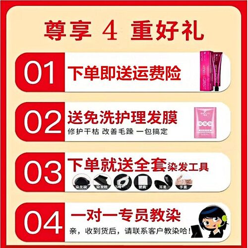 亚麻闷青色染发剂2025流行色显白自己在家染发膏免漂薄荷米棕色 - 图1