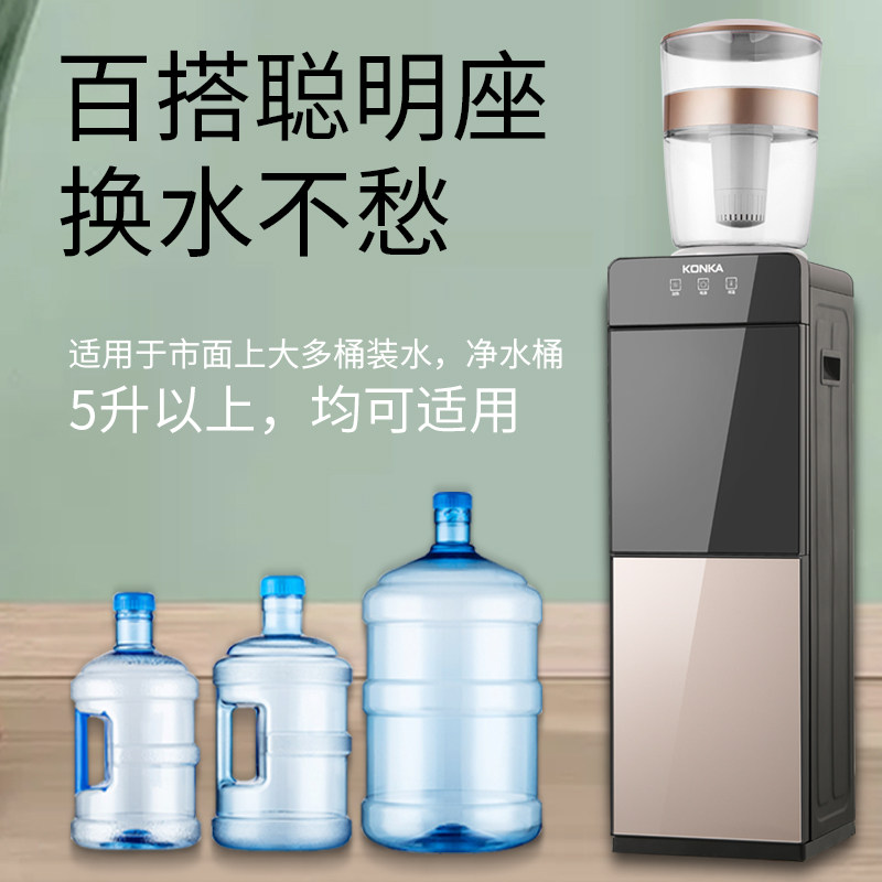 康佳饮水家用小型智能办公室一体机 康佳惠氏饮水机