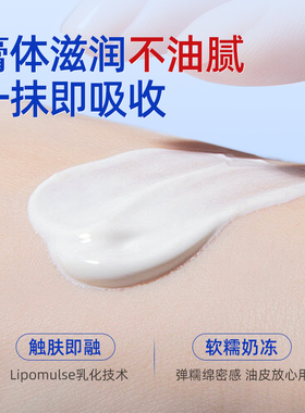 宫本武藏麦角硫因抗皱面霜提拉紧致抗衰老淡纹保湿补水法令鱼尾纹