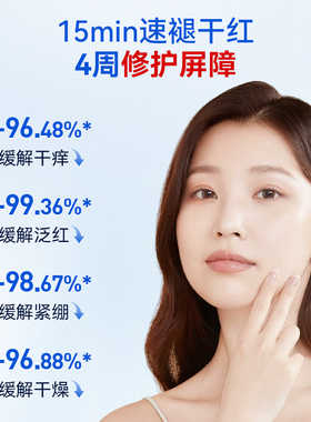 宫本蓝色版B5面膜维生素原b5修护面膜多效舒缓补水保湿敏感肌
