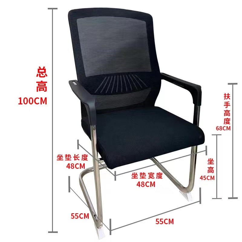 办公椅电脑椅弓形网椅员工职员简约会议椅麻将宿舍靠背家用学生椅-图3