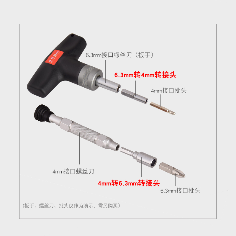 1/4套筒电动气动扳手3/8转接头螺丝刀批头转换-1/2接杆延长4MM-图2