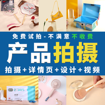 Amazon Taobao Products Shoot Photos Of Women Clothes Clothing White Bottom Static Things Pictures Details Page Short Video Photography Services