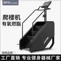 Climbing Machine Fitness Stairs Machine Commercial Mountaineering Machine Indoor Equipment Climbing Mute Large Home Fitness Room Apparatus