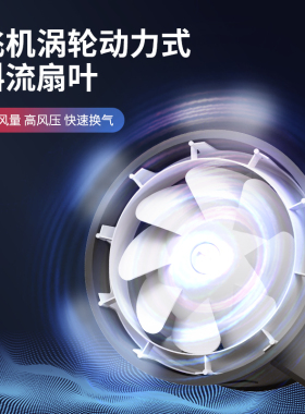 换气扇商用排气扇管道风机抽风机增压强力静音工业排风扇8寸厨房