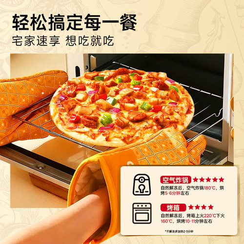 【主播推荐】幸福西饼披萨5分钟加热即食半成品速食快手烘焙早餐 - 图1