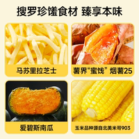 【任选五件】幸福西饼芝士焗任选组合口味多