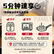 Happy Western Cake Wagyu Cheeseburger Semi-finished Buffalo Milk Children's Breakfast Air Fryer