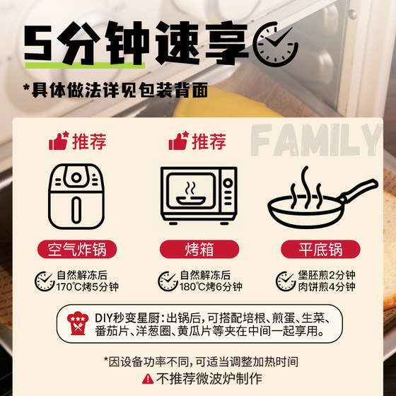 Happy Western Cake Wagyu Cheeseburger Semi-finished Buffalo Milk Children's Breakfast Air Fryer