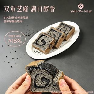 幸福西饼小香猫黑芝麻鲜奶小吐司300g1箱
