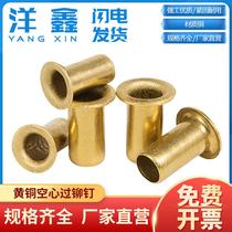 Copper cock heel hollow rivet brass nail bronze cock eye M0 9M1 9M1 3M1 3M2 3M2 5M3M4 5M3M4 5M3M4
