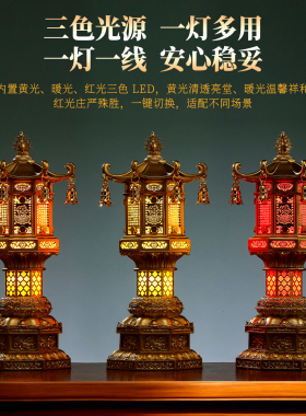 鎏金心经宫灯佛前供灯莲花灯