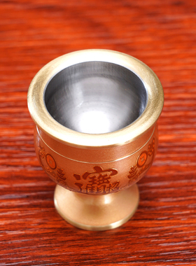 铜酒杯财神爷关公招财杯供杯茶杯