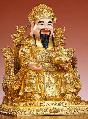贴金文财神爷摆件贴金财神爷像佛