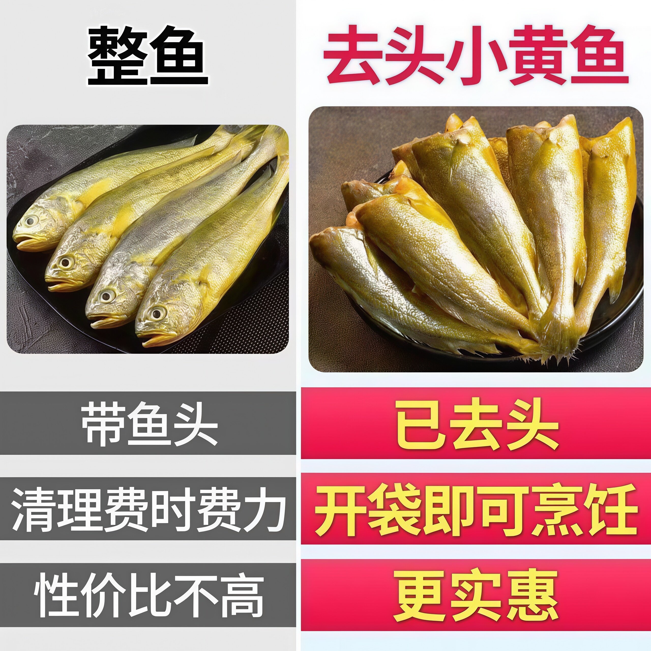 Headless small yellow croaker, sea fish, yellow croaker, fresh seafood, frozen water, fresh fish, fried crispy small yellow croaker