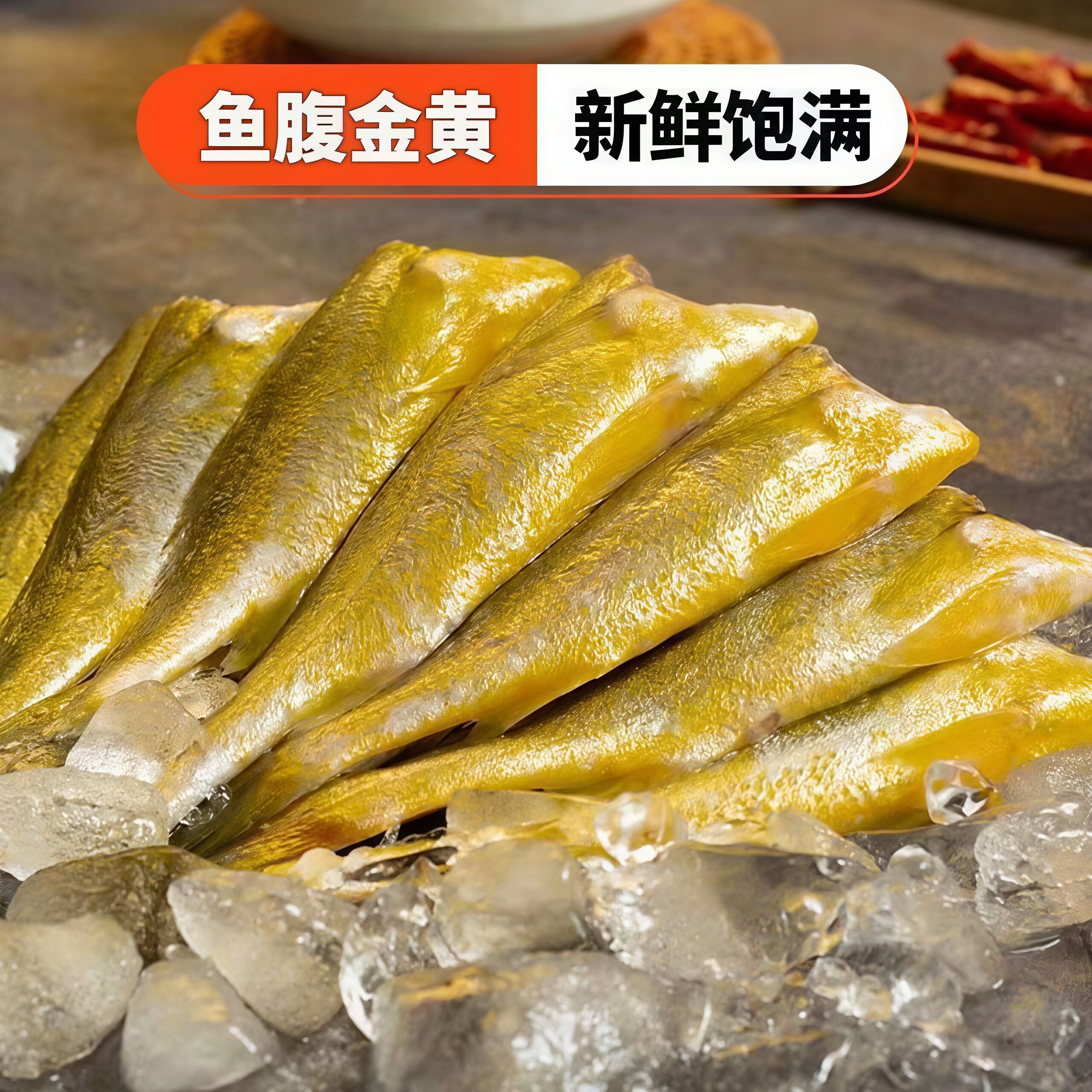Headless small yellow croaker, sea fish, yellow croaker, fresh seafood, frozen water, fresh fish, fried crispy small yellow croaker