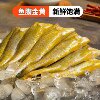 Headless small yellow croaker, sea fish, yellow croaker, fresh seafood, frozen water, fresh fish, fried crispy small yellow croaker