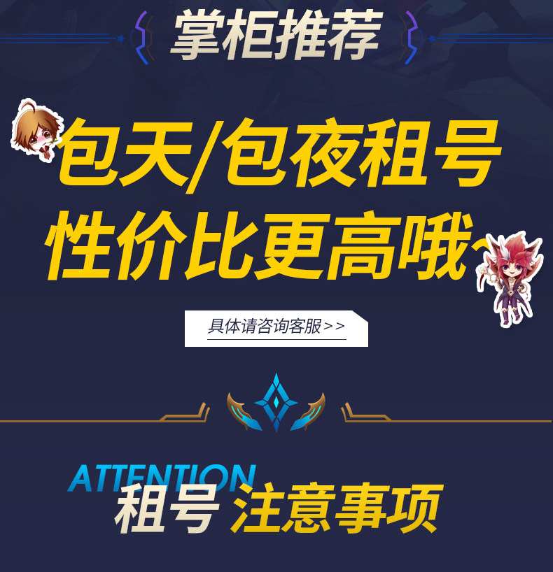 三国杀租号手游移动版十周年账号出租版动态刘焉神荀彧甘宁大将军