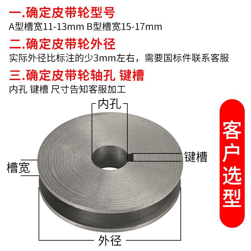 三角皮带轮单槽 A型B型皮带轮 大小电动机 外径60-200mm铸铁