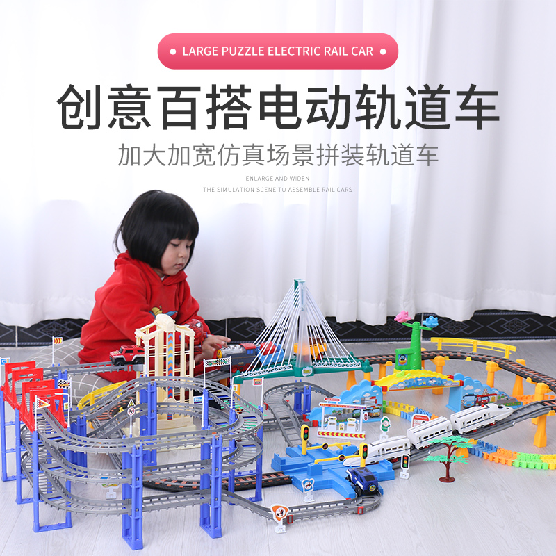 儿童电动高铁小火车轨道车男孩益智多功能汽车赛车跑道3-6岁玩具 - 图1