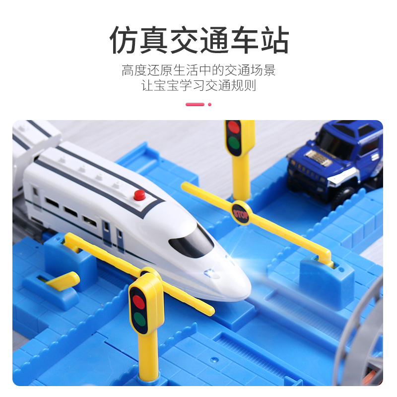 儿童电动高铁小火车轨道车男孩益智多功能汽车赛车跑道3-6岁玩具 - 图2