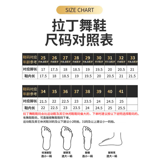 新款专业白色拉丁舞鞋儿童女童舞蹈鞋女孩比赛高级拉丁舞小白鞋软