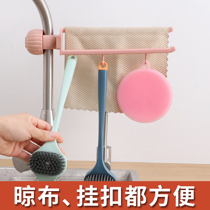 厨房水龙头置物架挂抹布架挂杆沥水篮免打孔夹水槽上方毛巾收纳架,淘宝优惠券,粉丝福利购,淘宝优惠卷