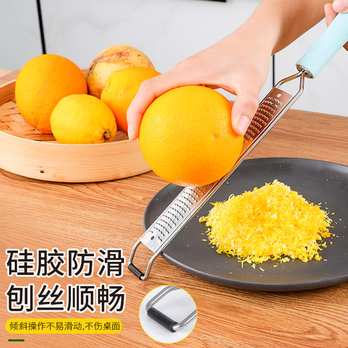 柠檬皮屑刨刀刨屑器不锈钢芝士刨橙皮刨丝器削柠檬皮巧克力擦丝器 - 图0