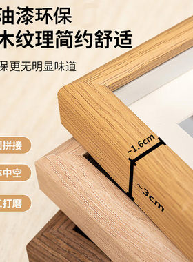 木质中空立体相框简约创意桌面相框摆台6寸7寸8寸挂墙照片框架
