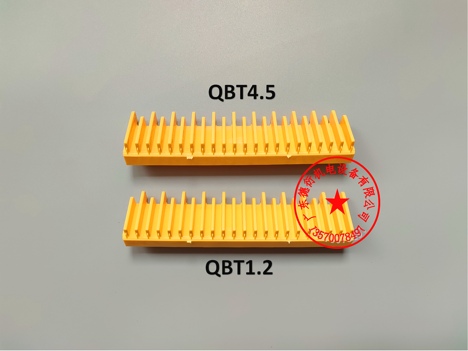 浙江梅轮梯级边条/扶梯梯级边框/TBCBT/HBT3/QBT4.5/边框踏条黄边 - 图1