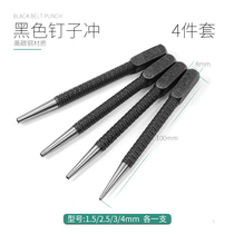 2020 head without head f Nail Punch and Punch Line Nail Solid Wood Flooring Nail Special Steel Punch Settling position tool foot