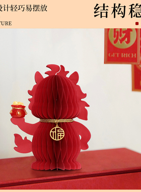 马年摆件招财纳福保平安