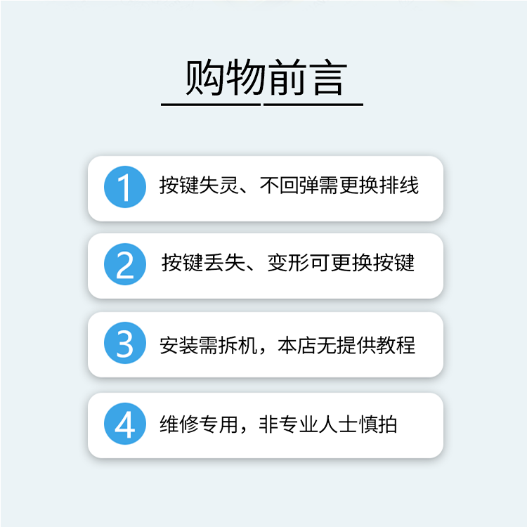 适用华为畅享9E开机排线 电源开关9E MRD-AL00音量键侧键手机按键 - 图2