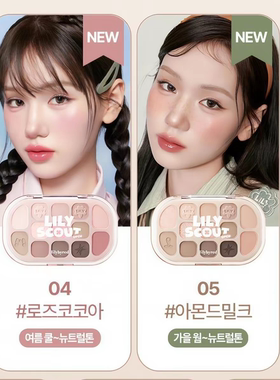 韩国直邮lilybyred露光幻彩眼影盘13色综合盘哑光珠光棕色大地色