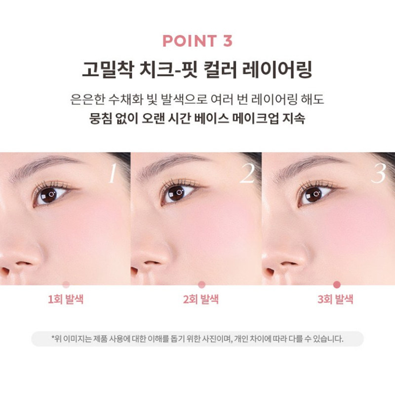 代购韩国限定stila诗迪娜哑光单色腮红朴彩英同款3.5g,淘宝优惠券,粉丝福利购,淘宝优惠卷