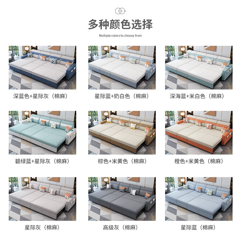 轻奢多功能小户型客厅棉麻布沙发床 以梵沙发床