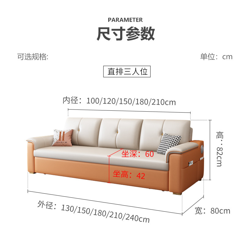 小户型多功能客厅书房折叠沙发床 以梵沙发床