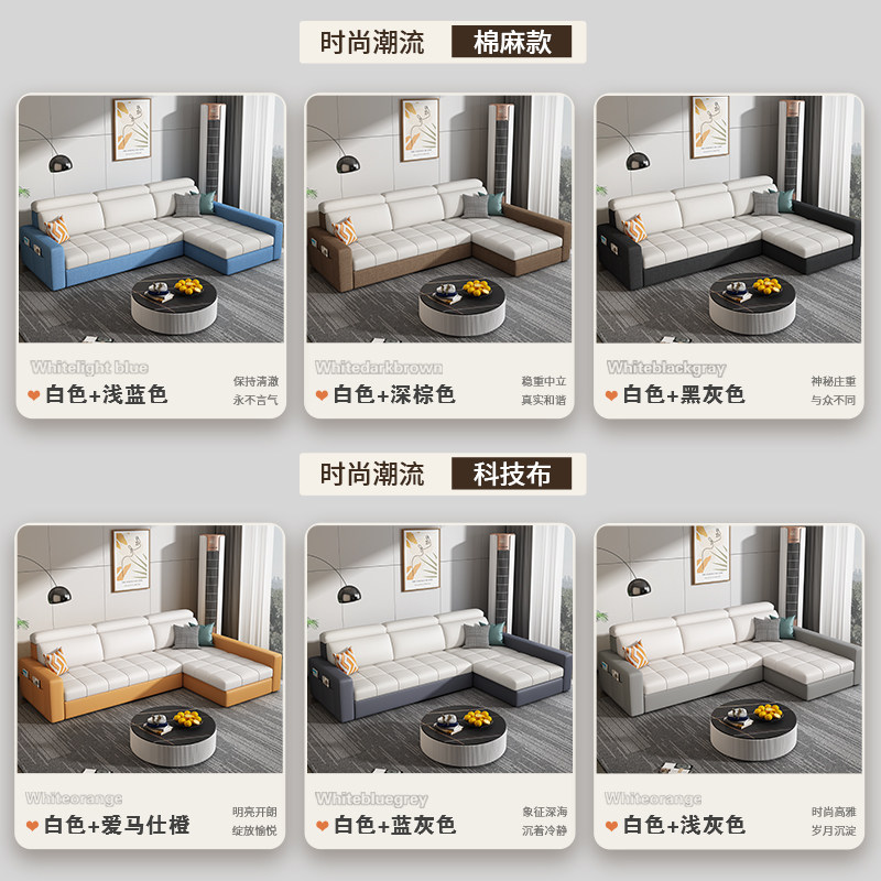 新款免洗科技多功能折叠大布沙发床 以梵沙发床